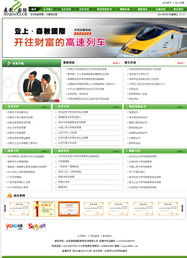 北京網(wǎng)站建設(shè)與網(wǎng)頁設(shè)計(jì) 原創(chuàng)先鋒，打造卓越數(shù)字形象