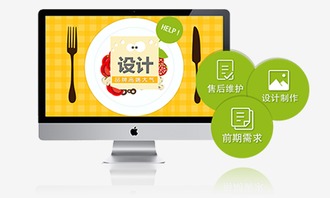 菏澤網(wǎng)站建設(shè)與優(yōu)化推廣 專(zhuān)業(yè)手工打造，驅(qū)動(dòng)品牌營(yíng)銷(xiāo)新未來(lái)