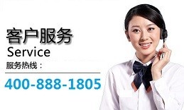 歡迎訪問石景山萬家樂熱水器各區(qū)售后服務(wù)維修官方網(wǎng)站受理中心——北京家電維修服務(wù)的專業(yè)平臺(tái)