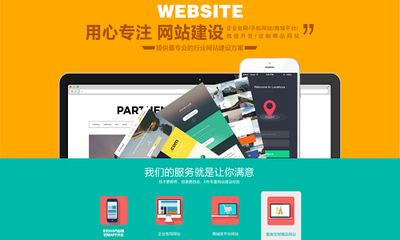 網(wǎng)站建設(shè)指南 如何搭建尖端型網(wǎng)站——CCTV上榜品牌靈貓電商為你指點(diǎn)迷津